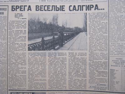 Прикрепленное изображение: IMG_2706.JPG